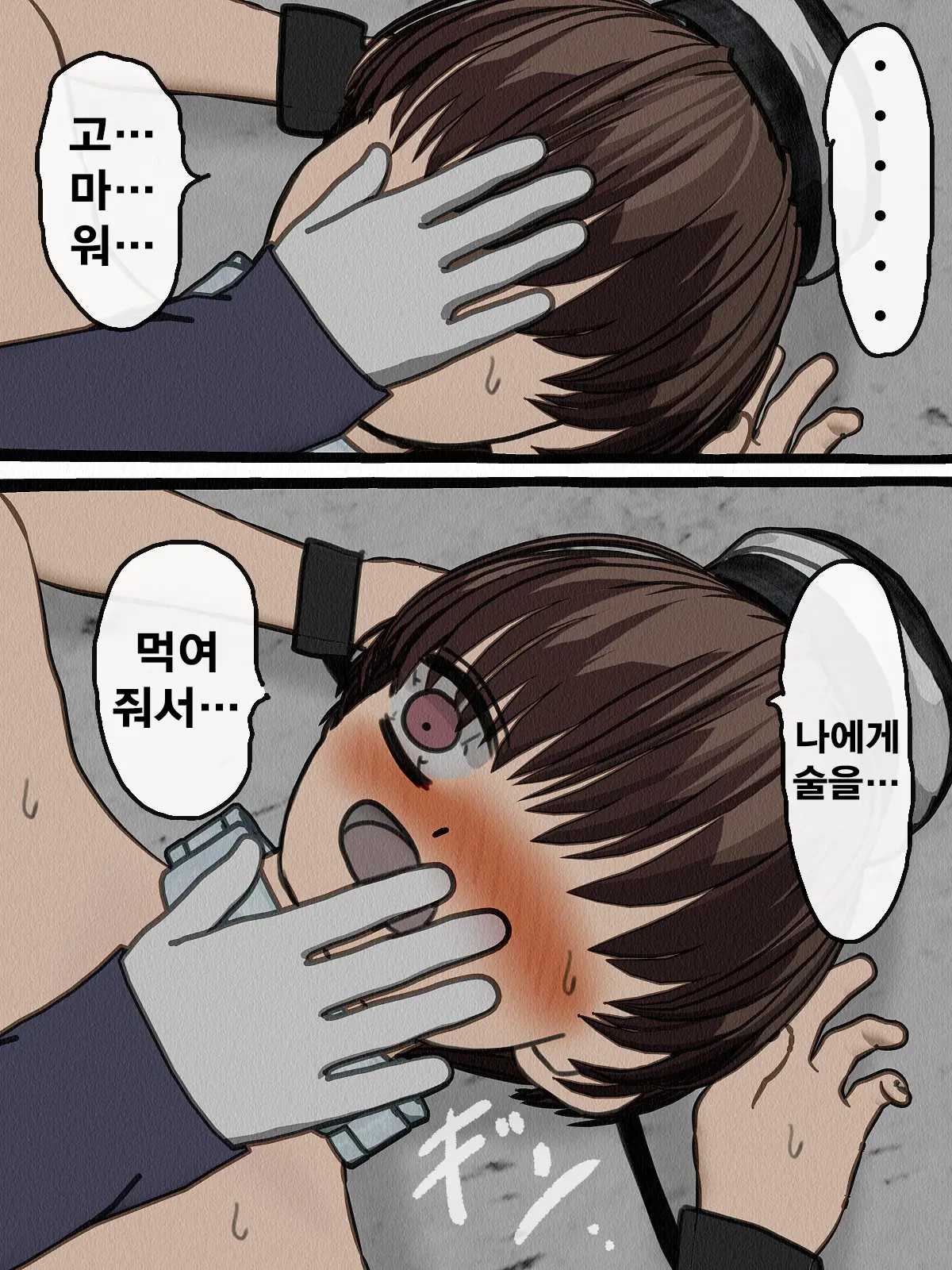 Kangoku Omocha 3 ~Seishorigakari To Shite Joshi Keimusho Ni Shuukan Sareta Boku~ | 감옥완구 3 ~성처리 담당으로 여자 교도소에 수감되어버린 나~